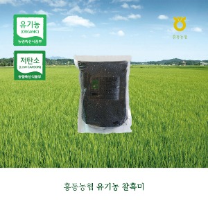 친환경쌀 찰흑미 1kg